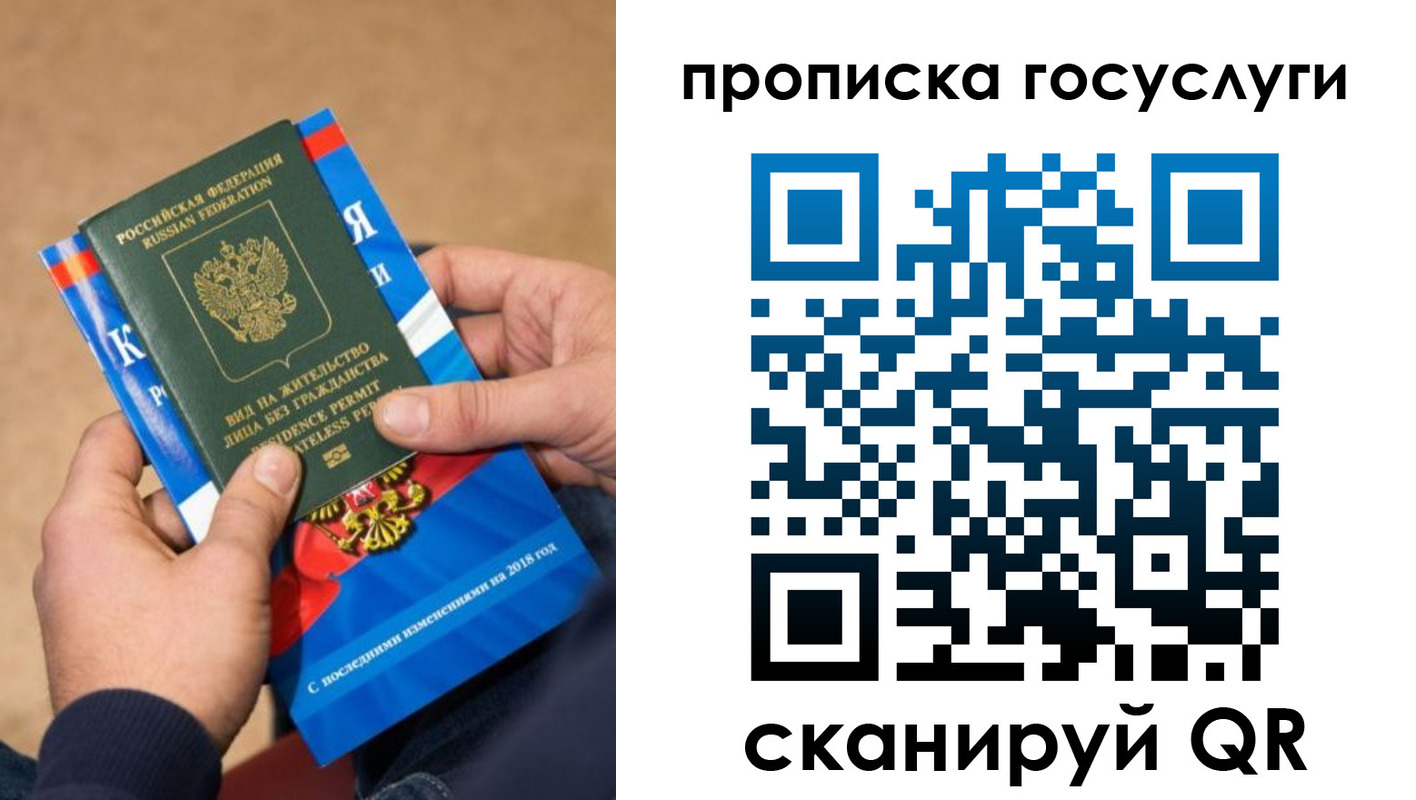 регистрация для дет. сада в Узловой