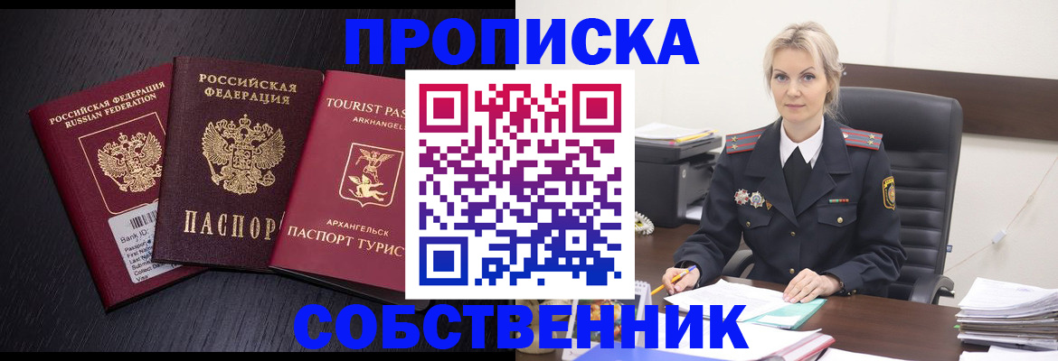 регистрация для дет. сада в Узловой